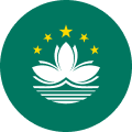Macao flag