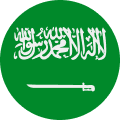 SAU flag